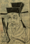 作者：刘崧