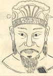 [南北朝]任昉