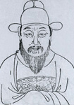 [明朝]薛瑄