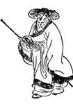 作者：万俟咏