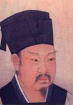 [宋朝]张栻