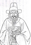 作者：顾宪成