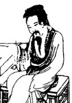 作者：睢景臣