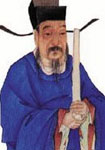 [宋朝]王观
