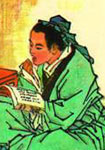 [宋朝]汪洙