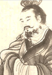 [魏晋]皇甫谧