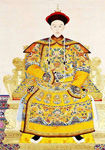 作者：载湉