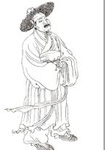 作者：姚绶