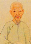作者：汪琬