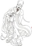 作者：吾丘衍