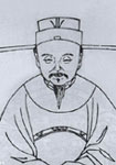 作者：王应麟