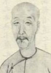 作者：姚燮