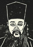 作者：钱福