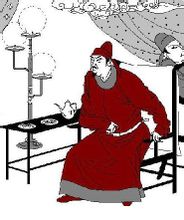 作者：武元衡
