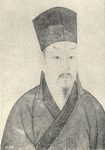 [元朝]许衡