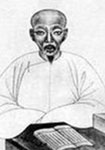 作者：彭端淑