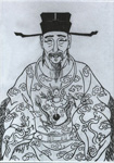 [元朝]黄溍