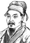 作者：刘将孙
