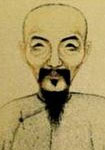 [清朝]纪昀