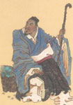 作者：魏收