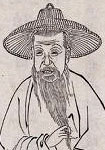 作者：高珩