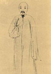 [清朝]林则徐