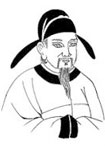 [唐朝]皇甫冉