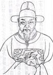 作者：王世贞