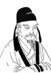作者：祖咏