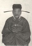 [宋朝]范成大