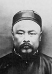 作者：刘鹗