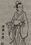 《阴铿》[无从考证]作者：佚名