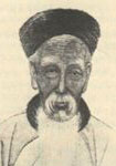 作者：吴澄