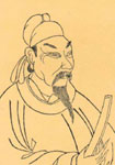 作者：姚思廉