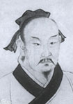 作者：孔伋