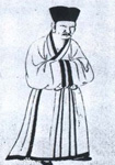 [元朝]欧阳玄