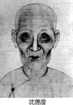 作者：沈德潜