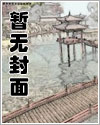 当今小说：玄幻：香火炼神道