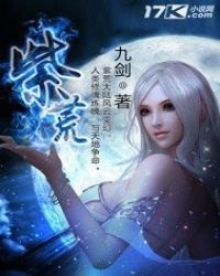 当今小说：玄幻：紫荒