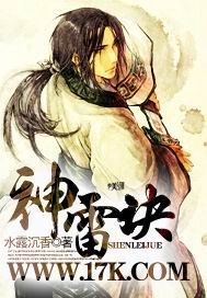 当今小说：玄幻：雷动苍穹